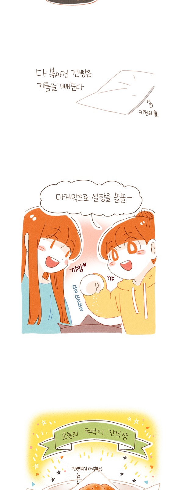 11 페이지