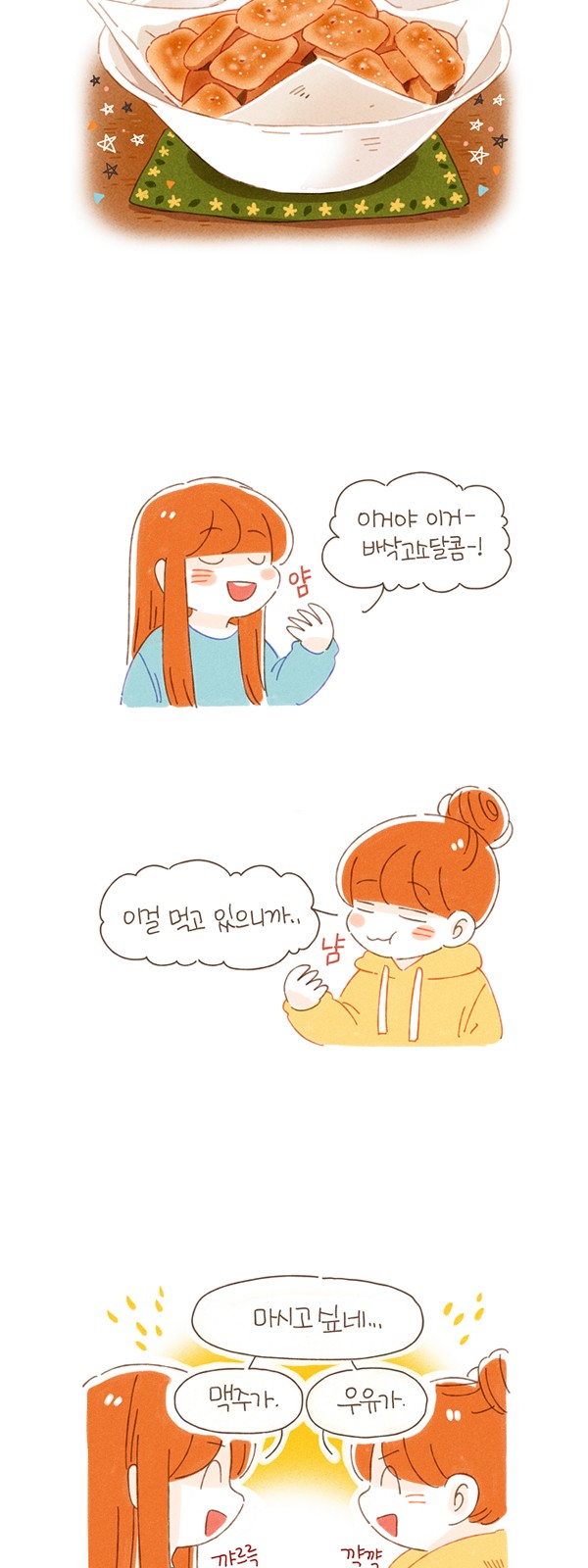 12 페이지