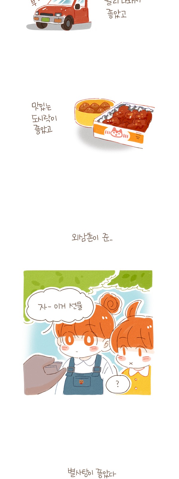 4 페이지