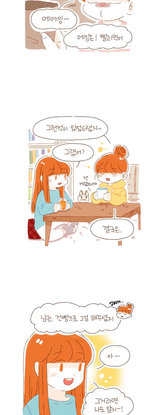 7 페이지