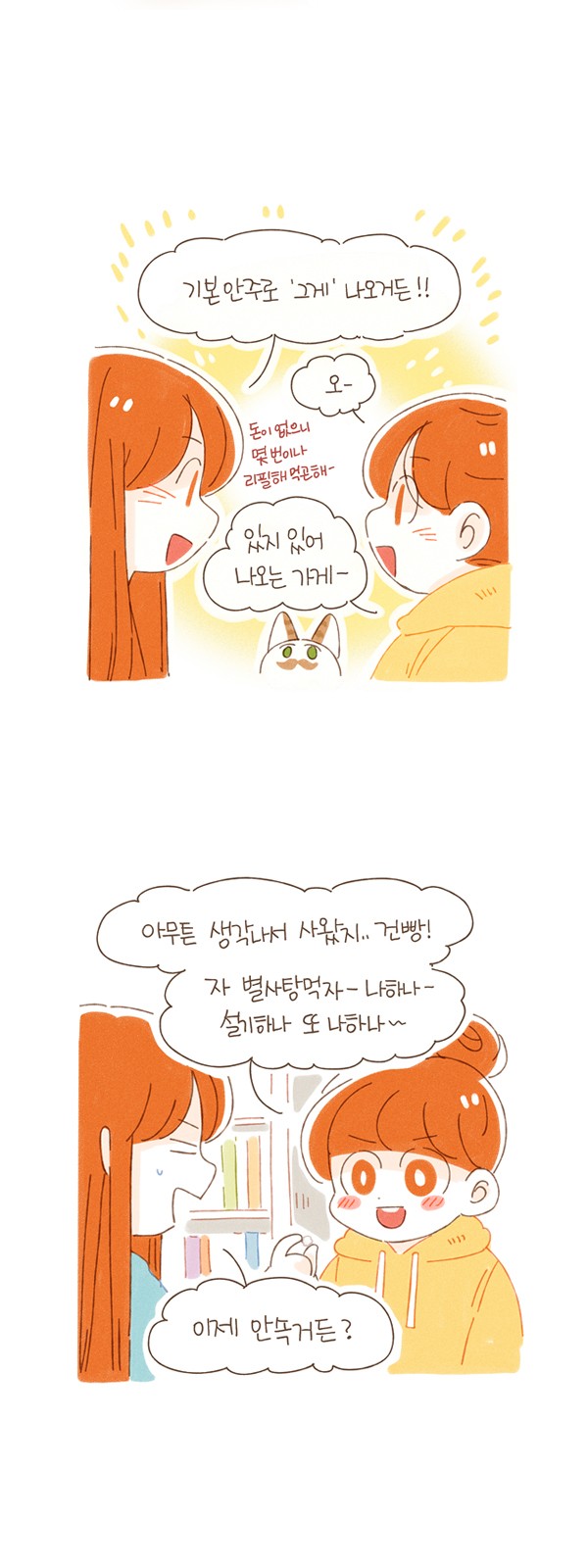 9 페이지