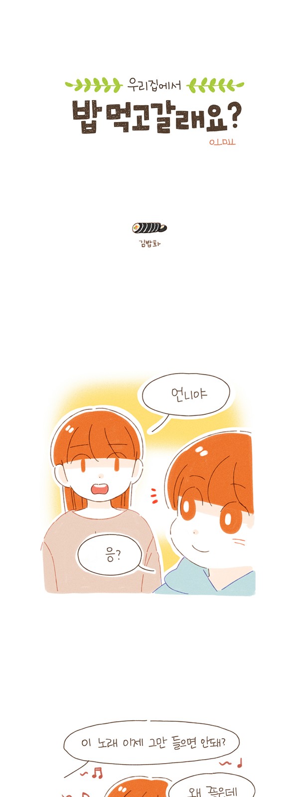 2 페이지