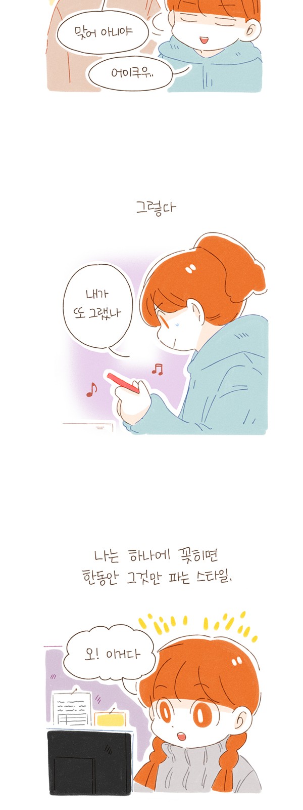 4 페이지