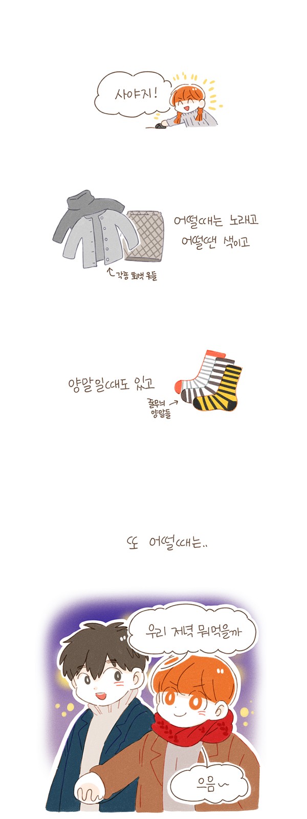 5 페이지