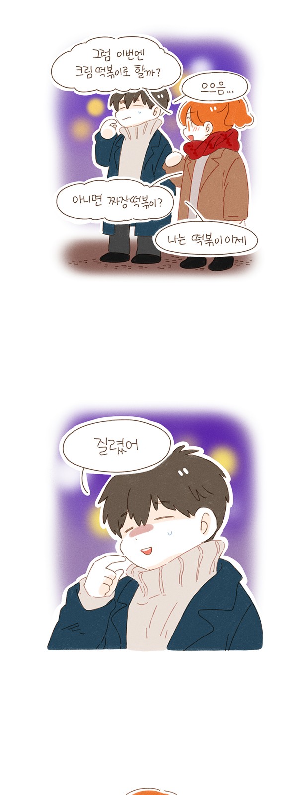 7 페이지