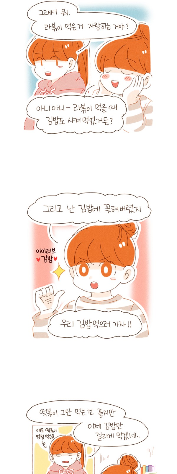 9 페이지