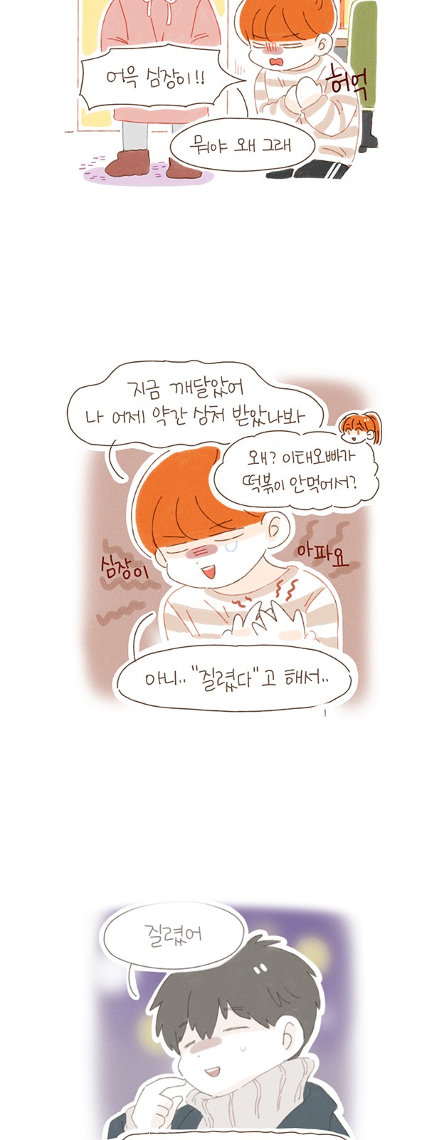 10 페이지