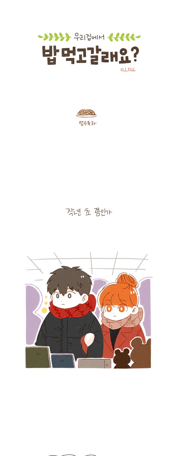 2 페이지