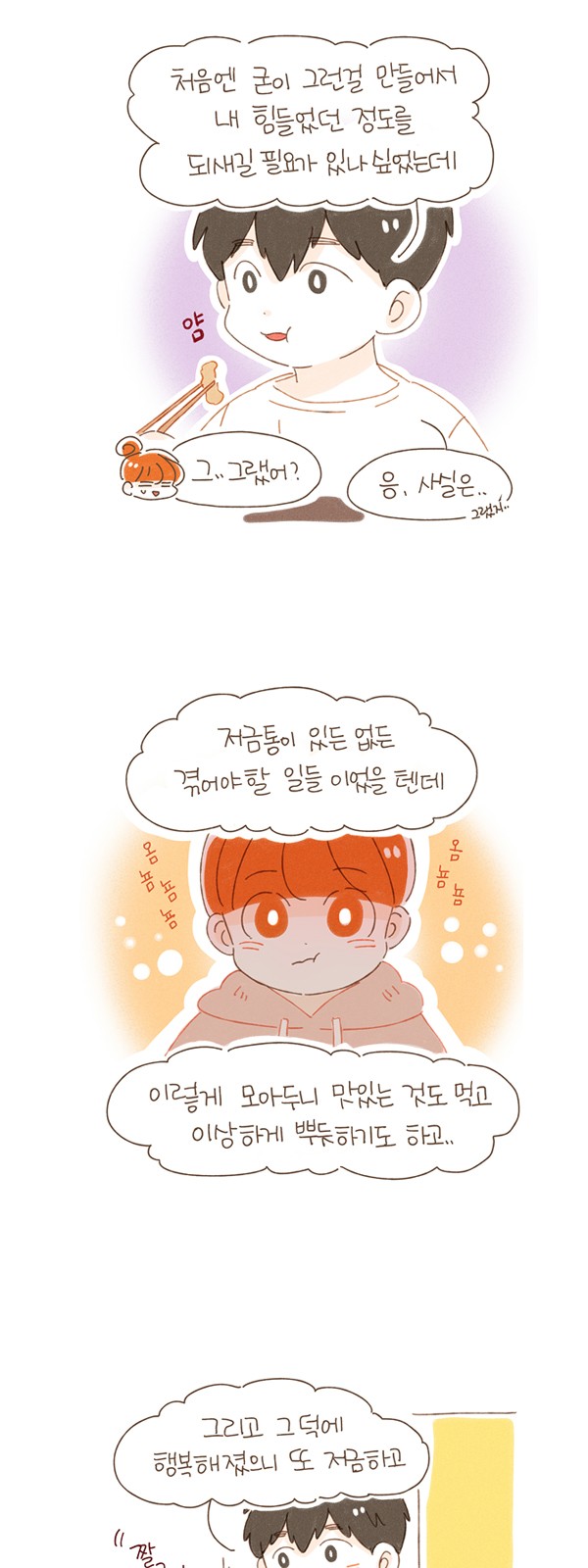 11 페이지