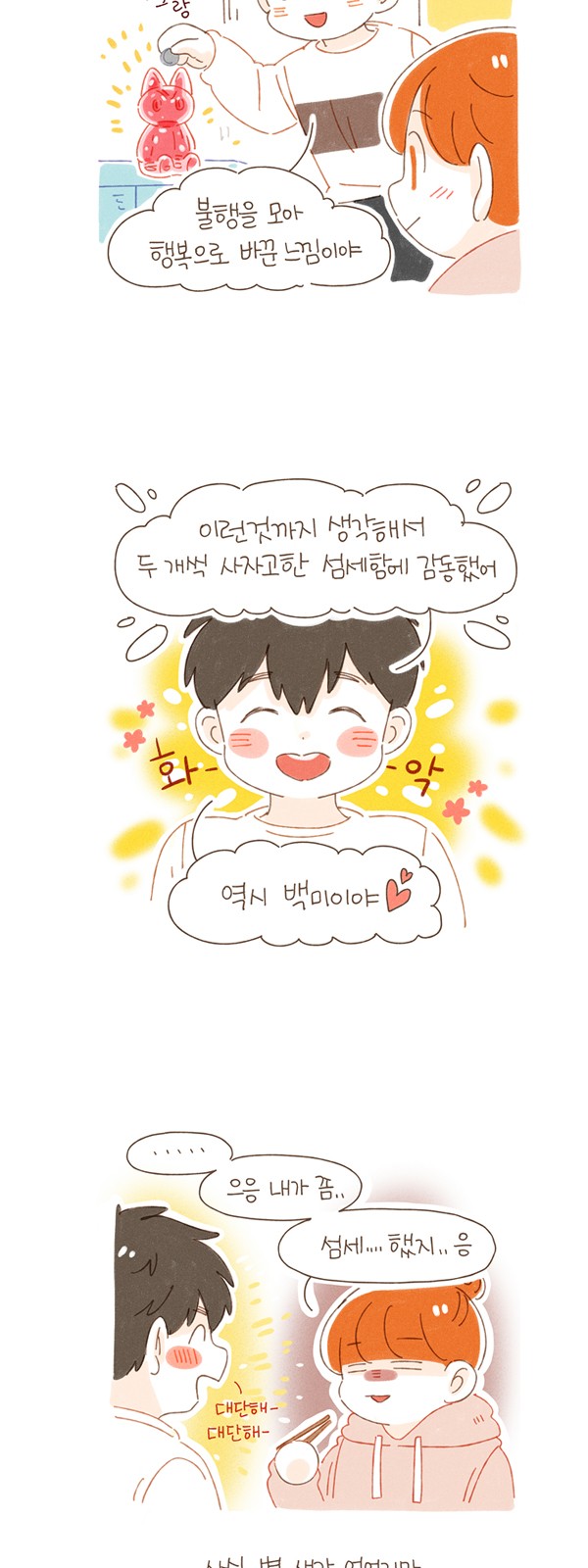12 페이지
