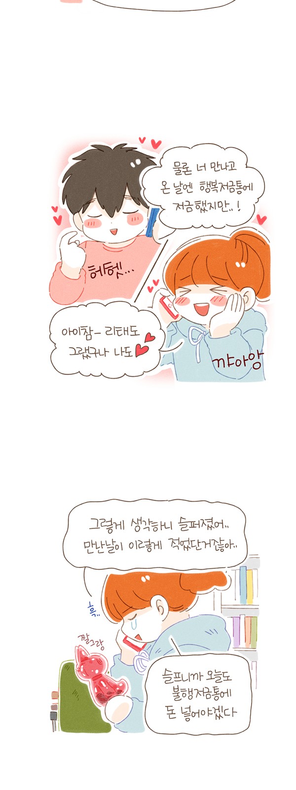 6 페이지