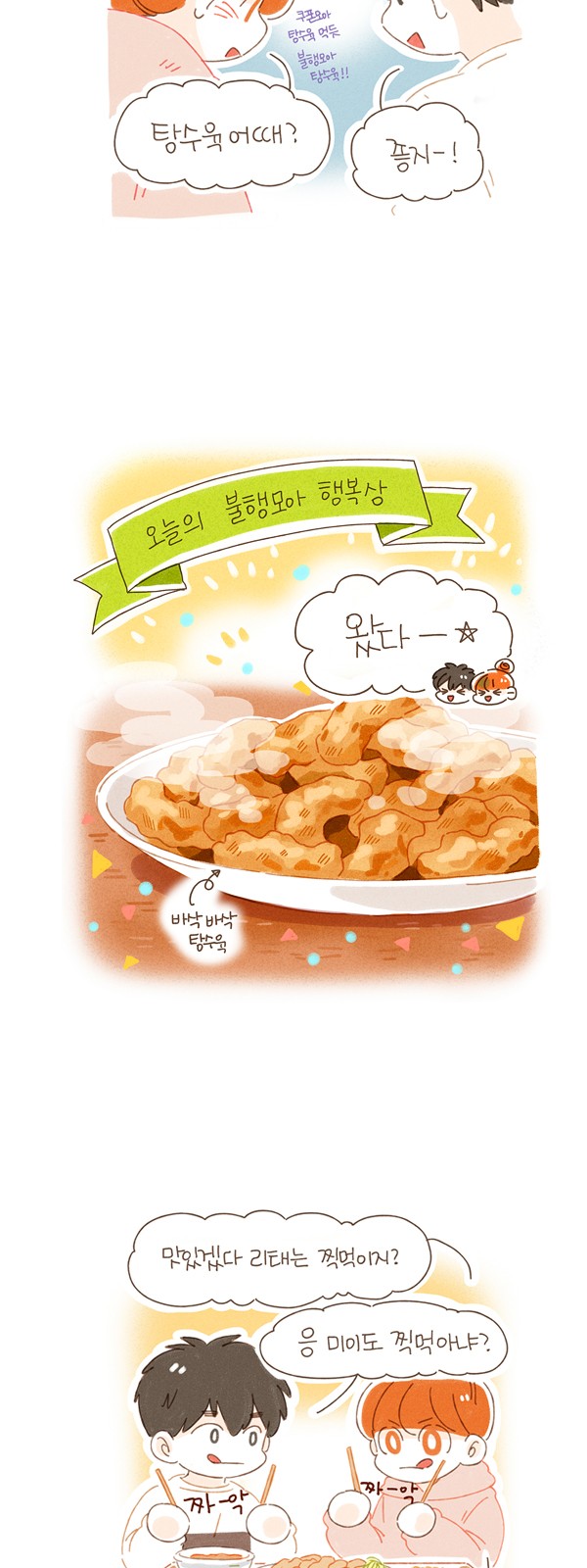 9 페이지