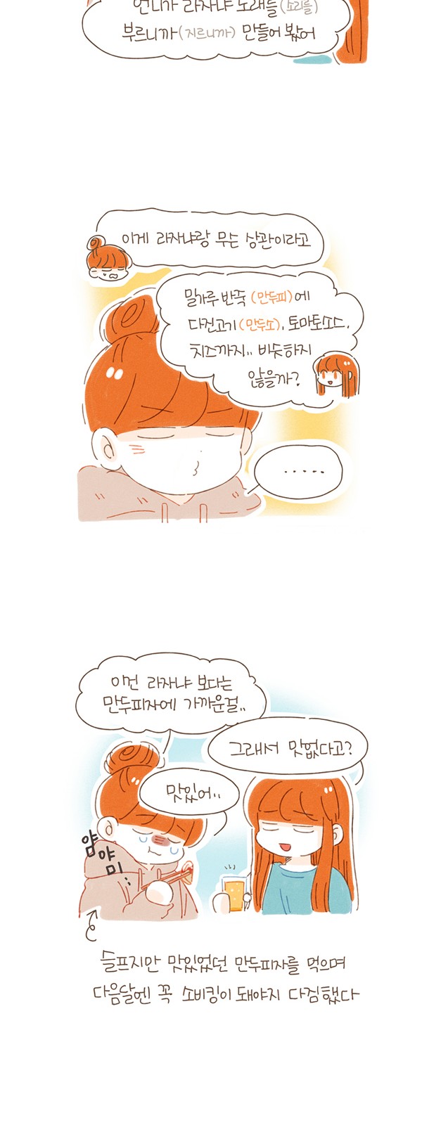 12 페이지