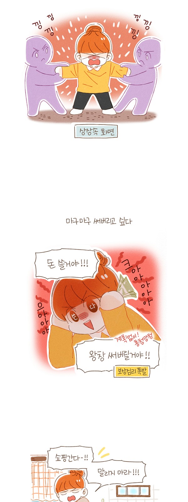 3 페이지