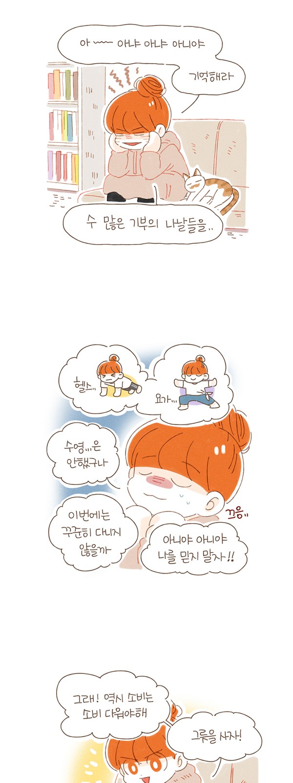 6 페이지