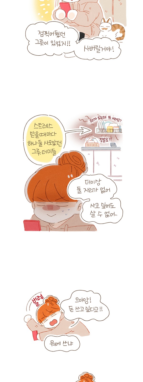 7 페이지