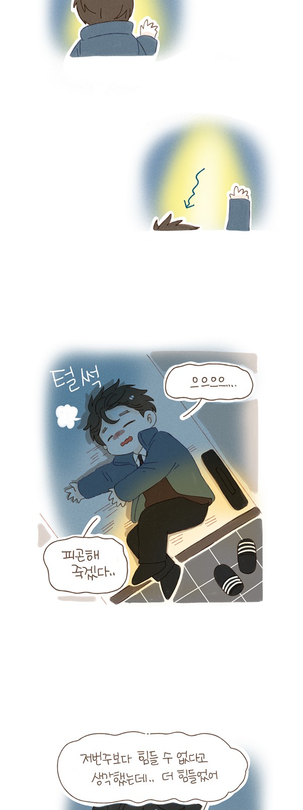 3 페이지