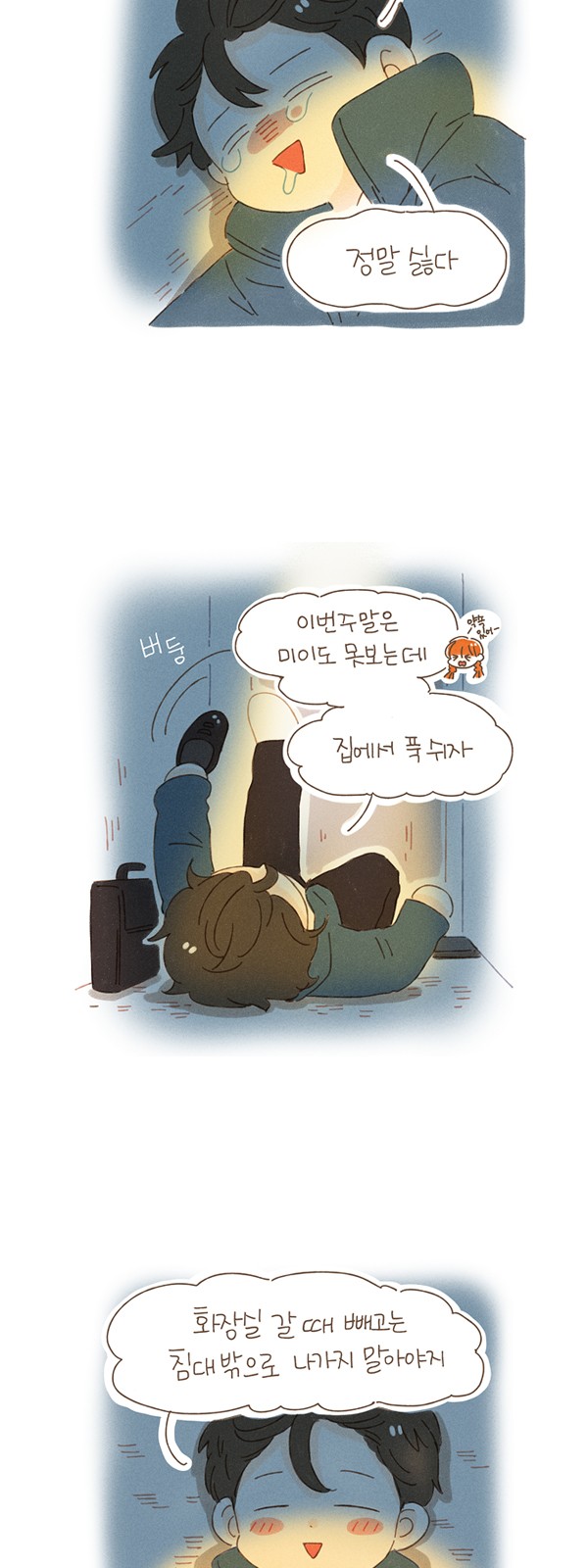 4 페이지