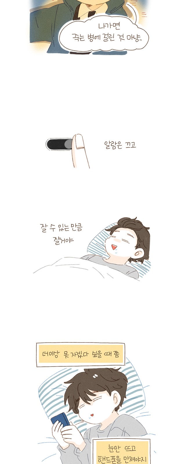 5 페이지
