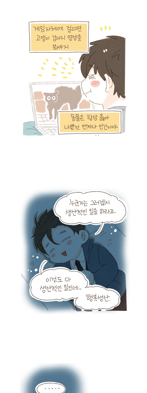 7 페이지