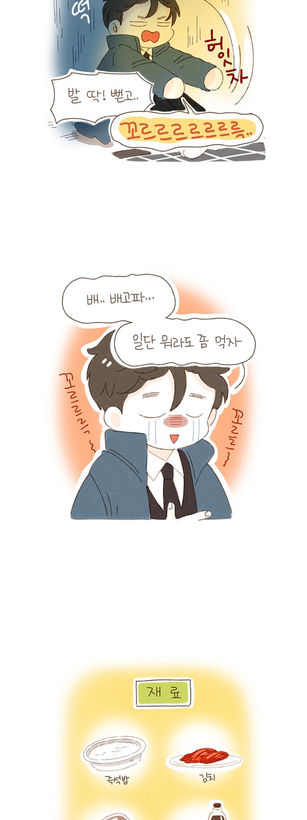 9 페이지