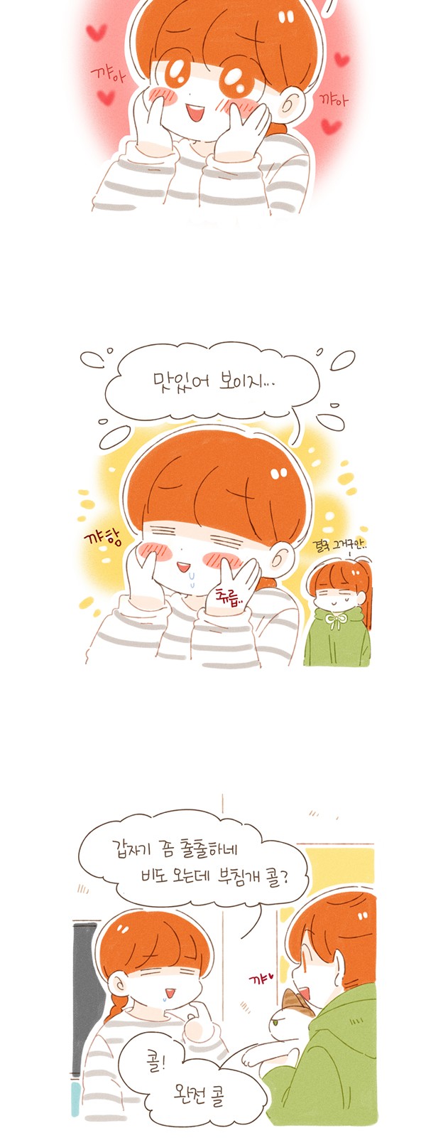 8 페이지