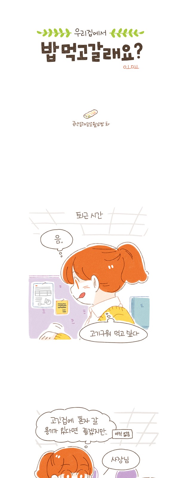 2 페이지