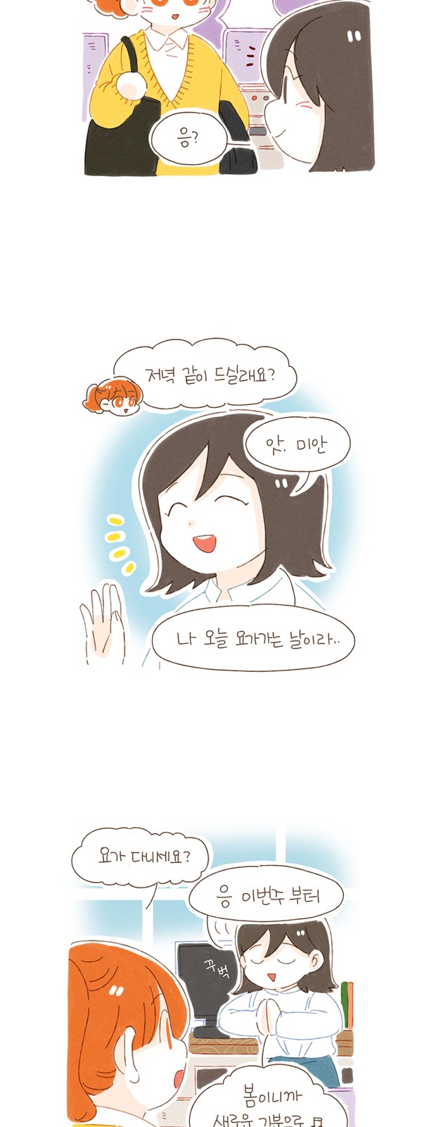 3 페이지