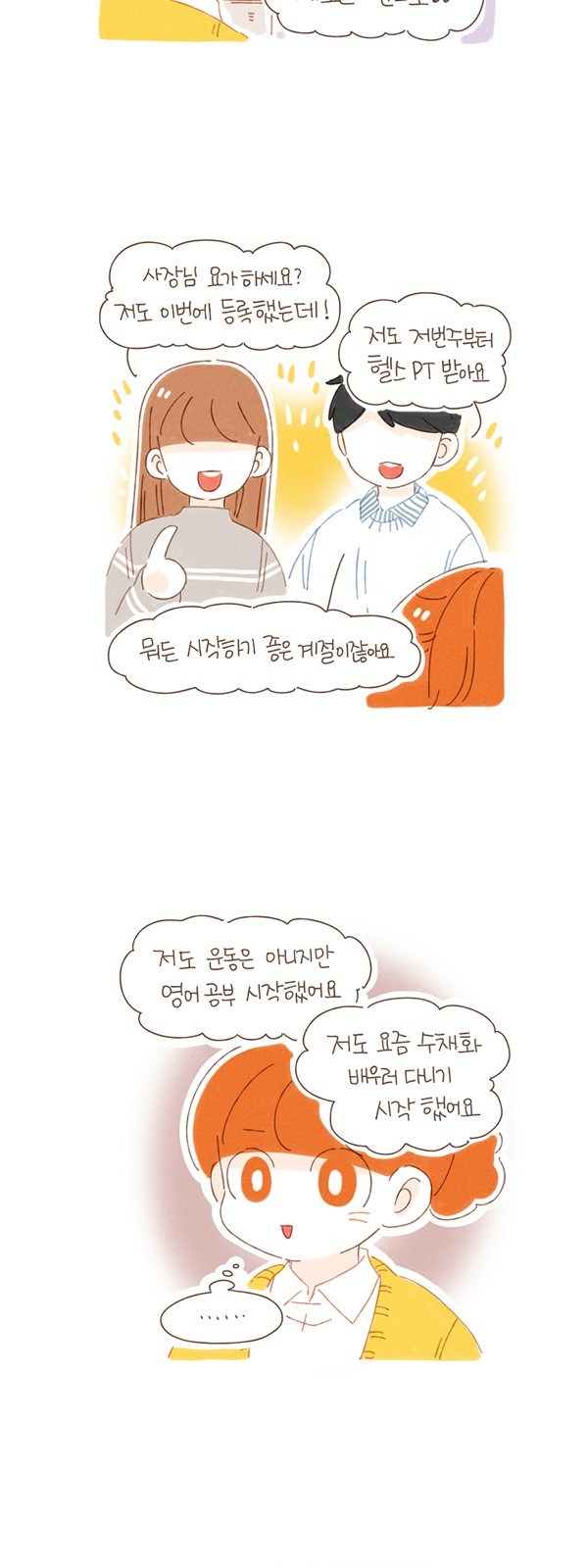 4 페이지
