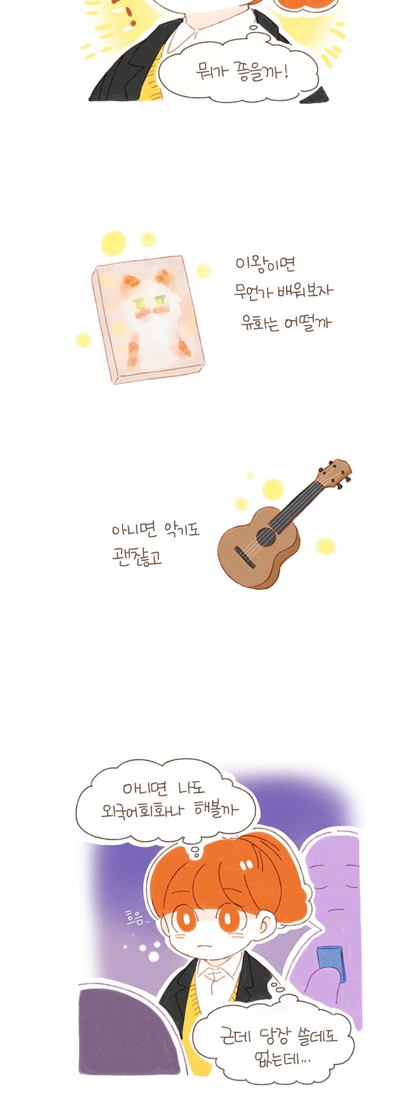 6 페이지