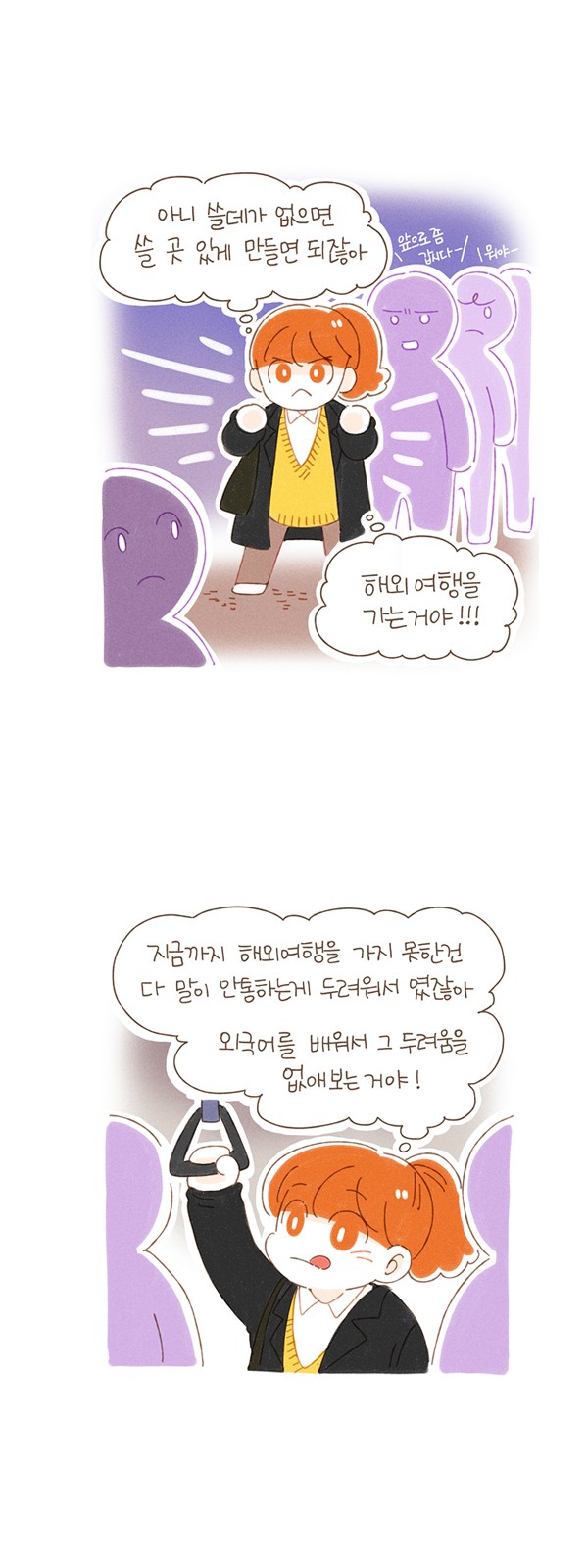 7 페이지
