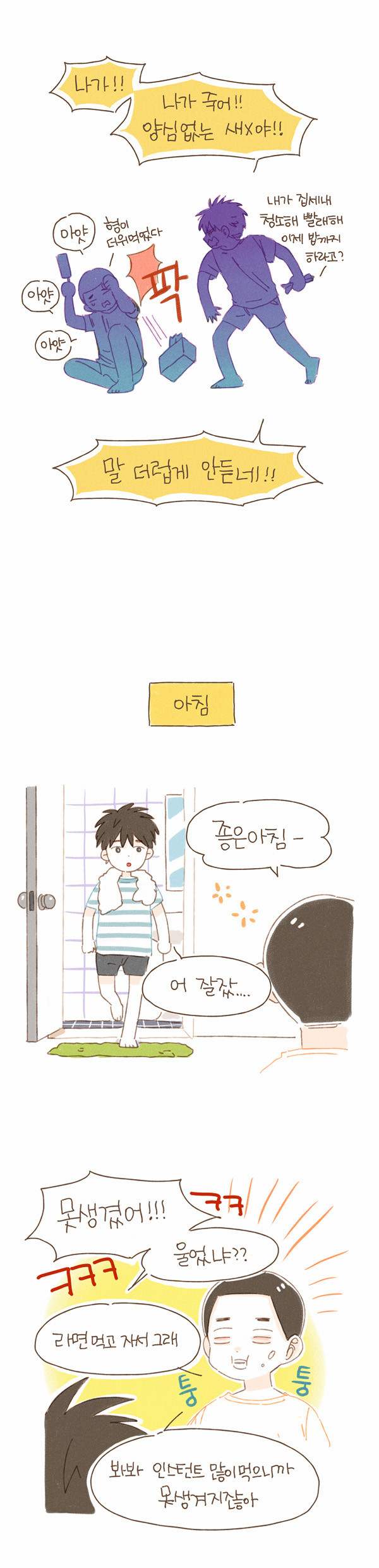 11 페이지