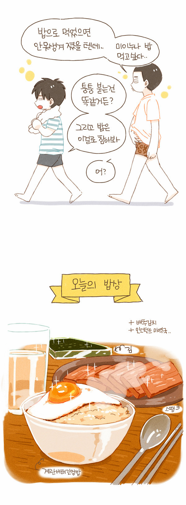 12 페이지