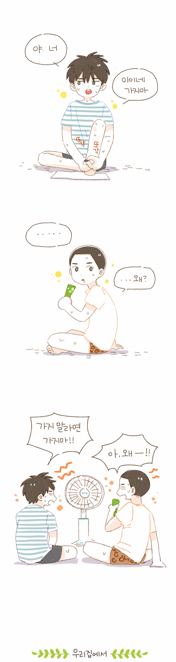 2 페이지