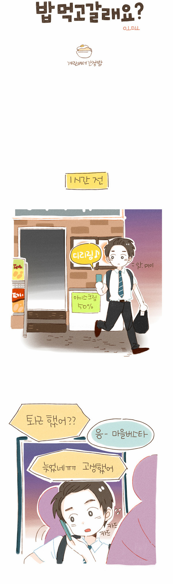 3 페이지