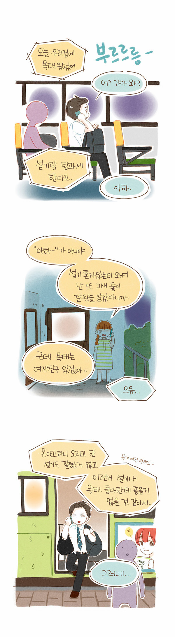 5 페이지