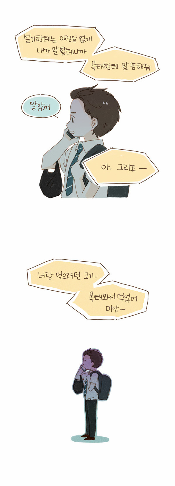 6 페이지