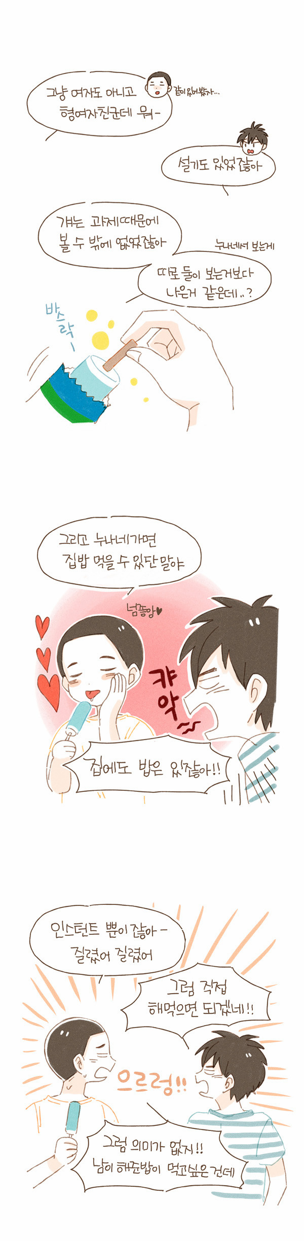9 페이지