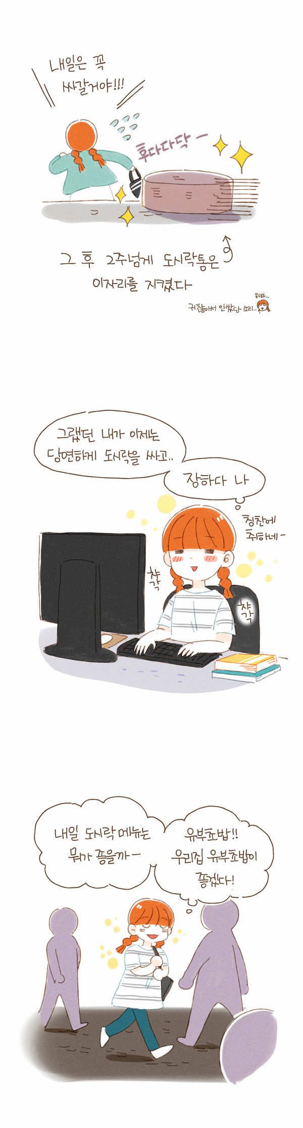10 페이지
