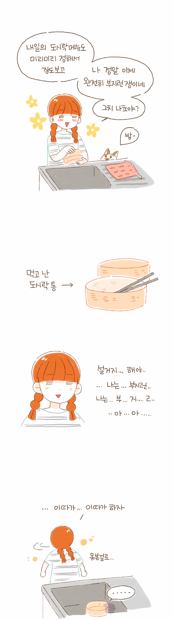 12 페이지