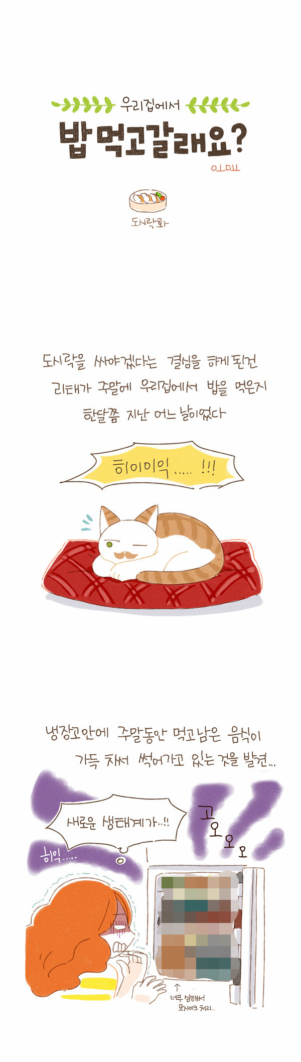 4 페이지