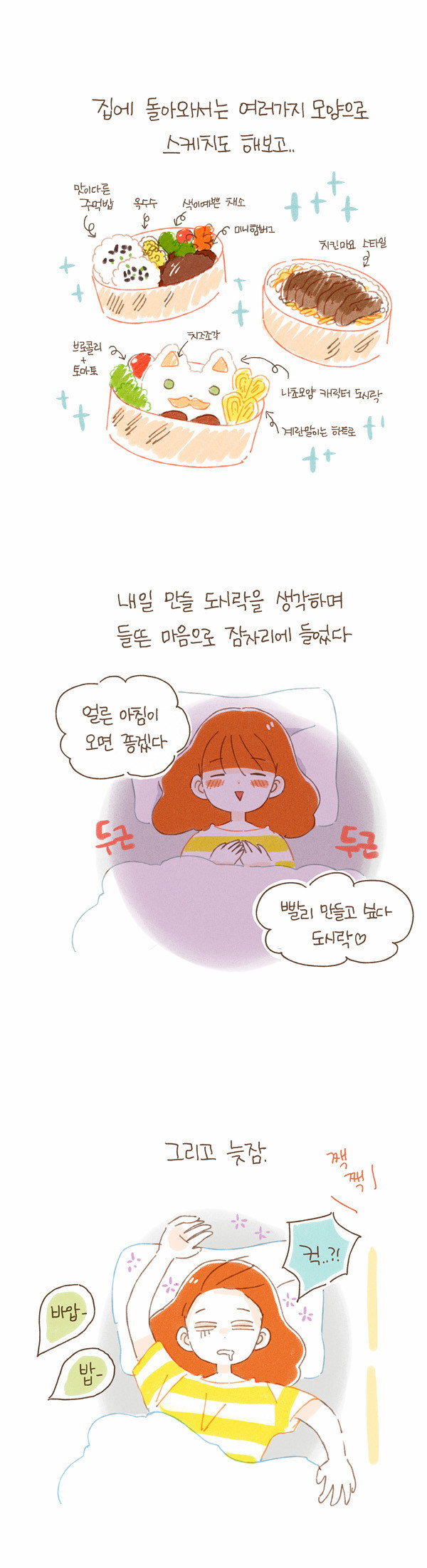8 페이지