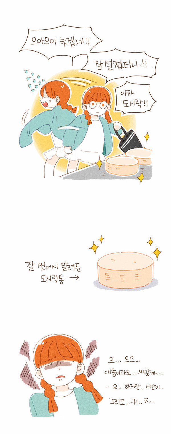 9 페이지