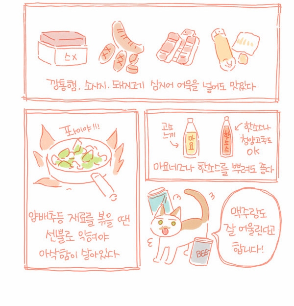 13 페이지