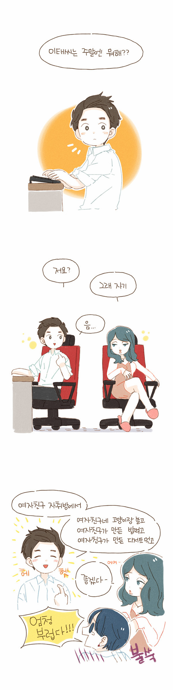 2 페이지