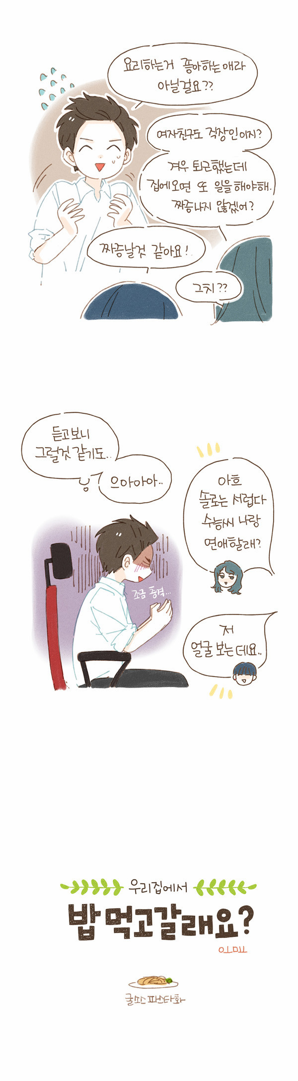 4 페이지