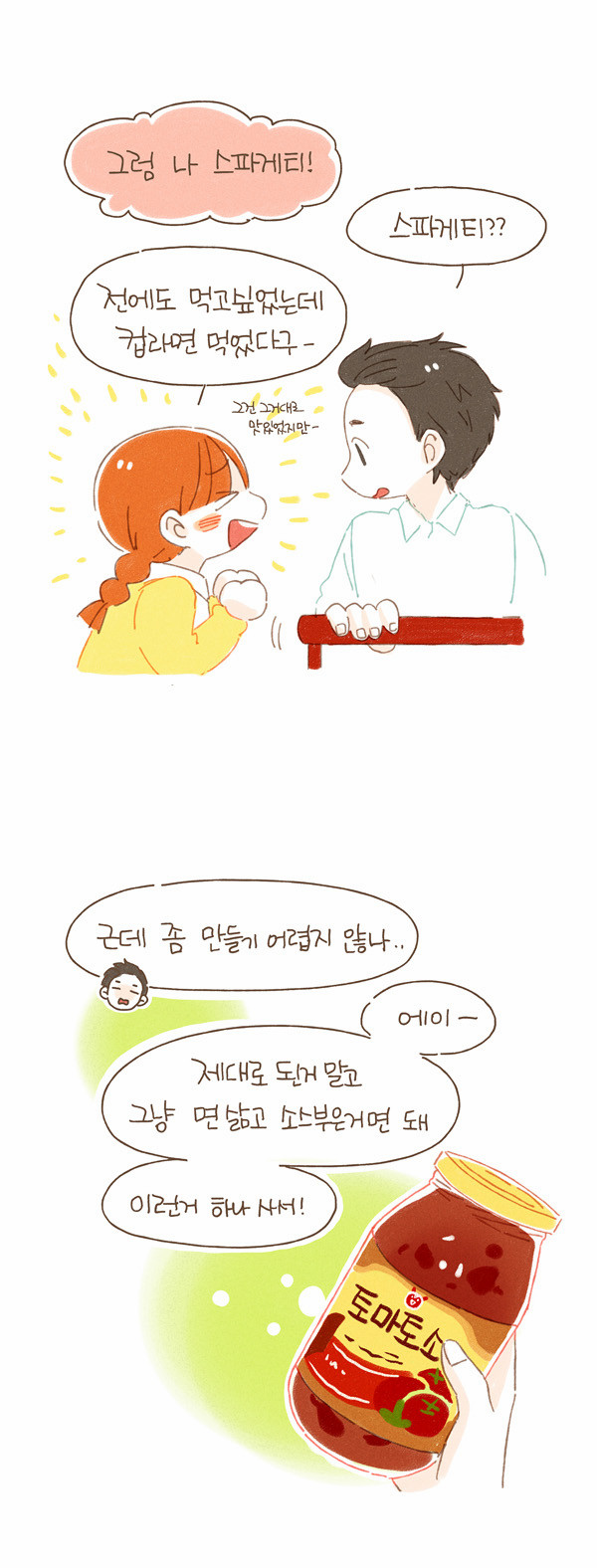 7 페이지