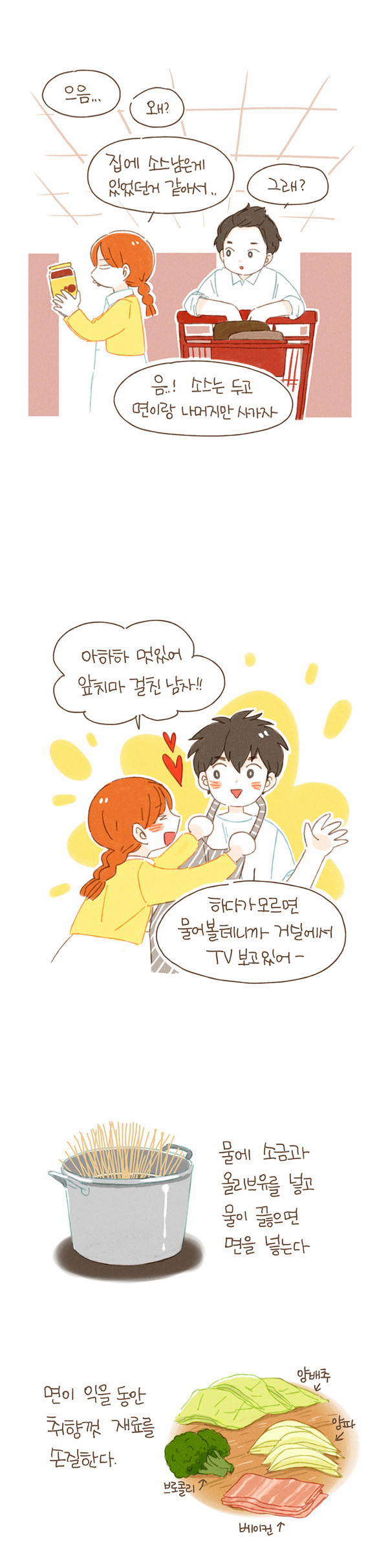 8 페이지