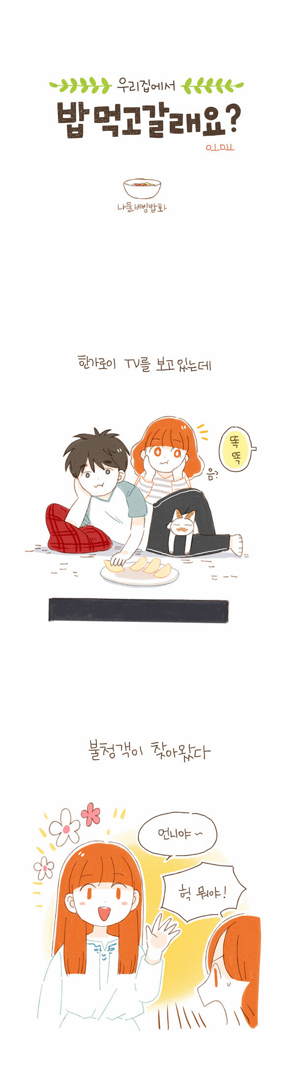 2 페이지