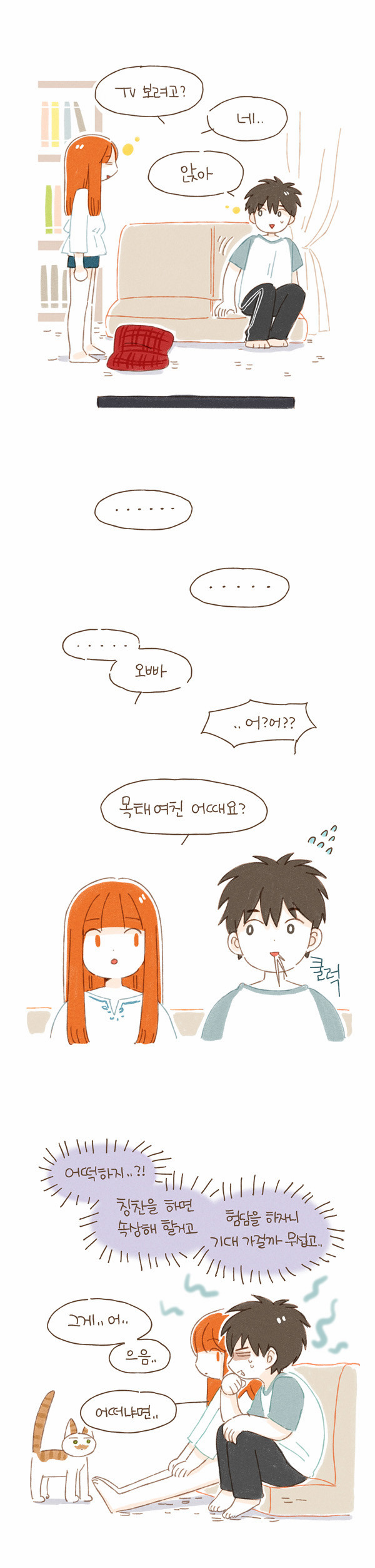 6 페이지